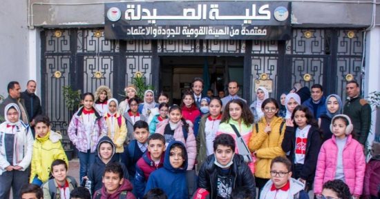"صيدلة طنطا" تستقبل الأطفال المشاركين ببرنامج جامعة الطفل