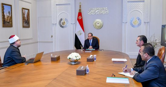 الرئيس السيسي يتابع أنشطة وزارة الأوقاف الدعوية والمجتمعية واستعدادها لشهر رمضان.. ويوجه بمواصلة جهود تحسين أحوال الأئمة والدعاة وتدريبهم وتأهيلهم علميا وثقافيا وتعميم الملتقيات الفكرية على مستوى الجمهورية