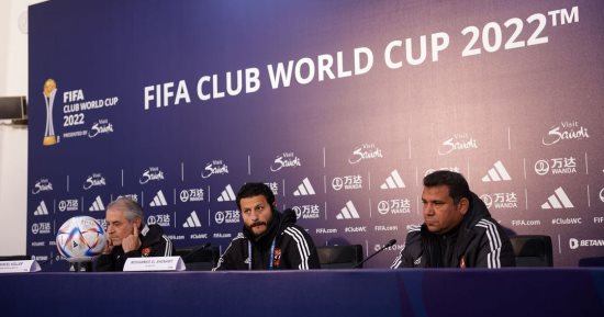 لقطات من المؤتمر الصحفى للنادى الأهلى قبل مواجهة ريال مدريد