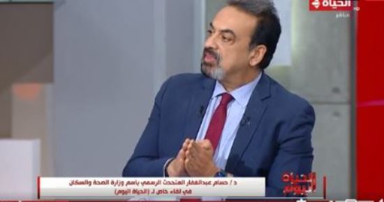 "الصحة": الدولة لن ترشد الإنفاق على الصحة ومبادرة إنهاء قوائم الانتظار مستمرة