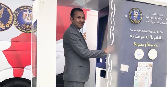استخراج وثائق الأحوال المدنية من ماكينات بالشوارع دون تعامل مع موظفين