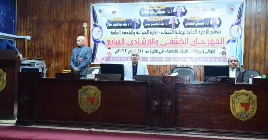 كلية التجارة تحصد المركز الأول بالمهرجان الكشفى والإرشادى بجامعة سوهاج.. صور
