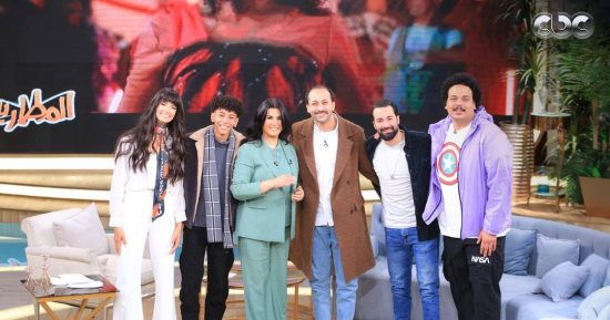أبطال فيلم "المطاريد" ضيوف برنامج "معكم منى الشاذلي" الخميس المقبل