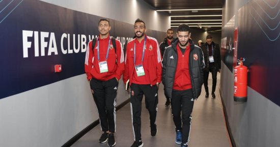 الأهلي يصل ملعب مولاي عبد الله لمواجهة ريال مدريد في مونديال الأندية