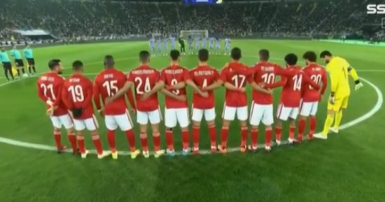 لاعبو الأهلي وريال مدريد يقفون دقيقة حدادا على ضحايا زلزال سوريا وتركيا.. صور