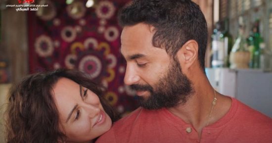 فيلم "أنا لحبيبي" يحصد 10ملايين و600 ألف جنيه خلال شهر ونصف من طرحه