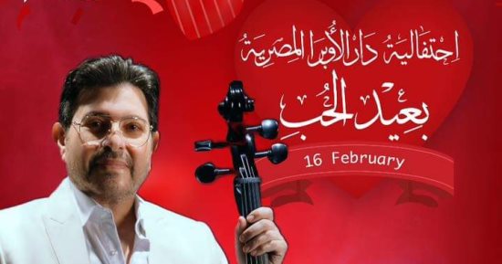 هانى شاكر من البروفات الأولى لحفل عيد الحب بالأوبرا