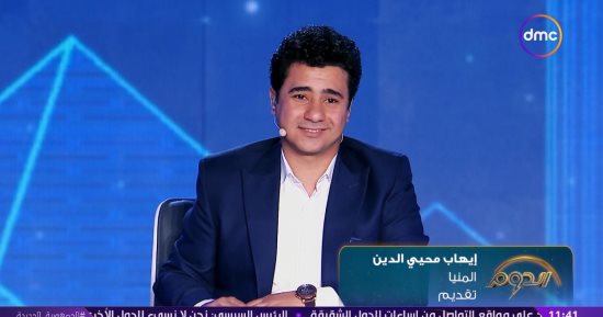 لجنة تحكيم التقديم التليفزيونى بـ"الدوم" تشيد بالمتسابق إيهاب محيى الدين