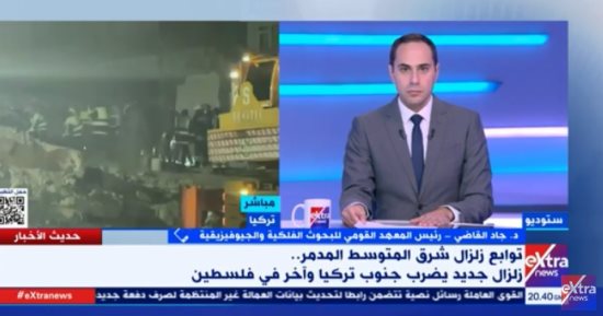 القومي للبحوث الفلكية لـ"إكسترا نيوز": حدة توابع الزلازل وعددها يقل تدريجيا