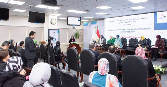معلومات الوزراء يبدأ صياغة السيناريوهات اللازمة للتعامل مع الوضع الاقتصادى العالمى