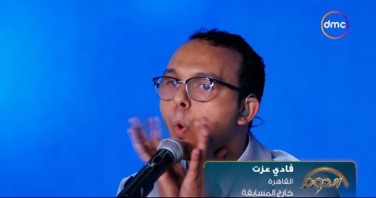 متسابق الدوم فادى عزت يعزف بفمه.. والأرتيست يعلق: عندك تيكنيكال حلو وهعزف معاك