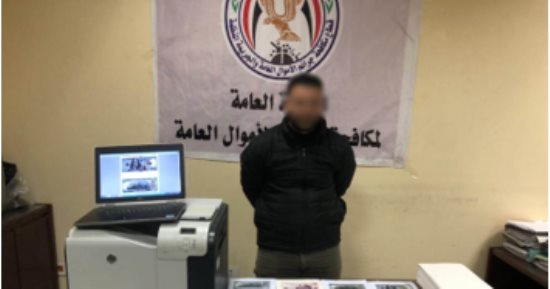 القبض على عاطل تخصص فى تقليد العملات المحلية والأجنبية فى الدقهلية