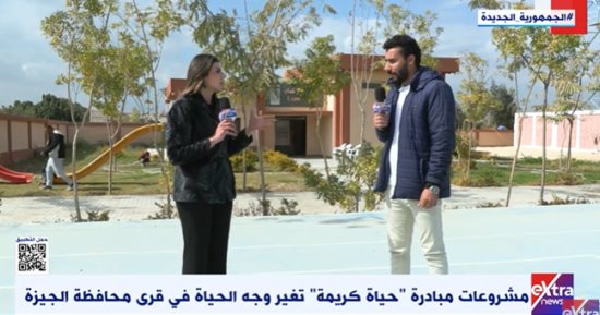 "إكسترا نيوز" تتابع مشروعات مبادرة حياة كريمة فى قرى مركز أطفيح بالجيزة