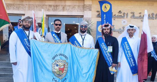 وفد طلابي بجامعة سوهاج يشارك فى فعاليات برنامج إعداد القائد العربى بالأقصر