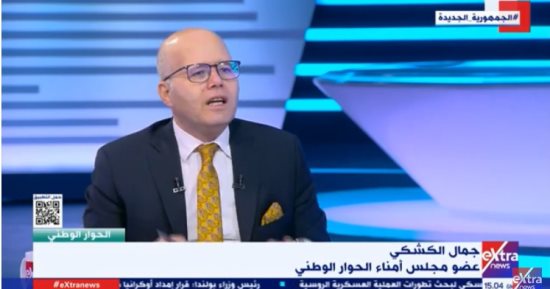 عضو أمناء الحوار الوطنى لـ"إكسترا نيوز": اتفاق عام على إعطاء دفعة قوية للشباب 