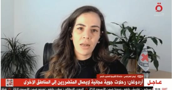 الصليب الأحمر لـ"القاهرة الإخبارية": نتعاون مع الهلال الأحمر السورى