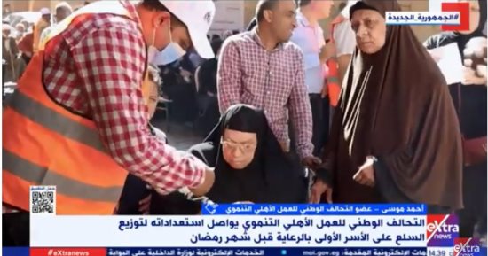 عضو التحالف لـ"إكسترا نيوز": نستعد لتوزيع 4 ملايين كرتونة سلع غذائية قبل رمضان