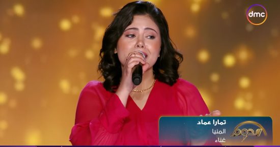 تمارا عماد تبدع فى غناء "كان يا ما كان" وأنوشكا تعلق: ما حدش يقول للقمر لأ