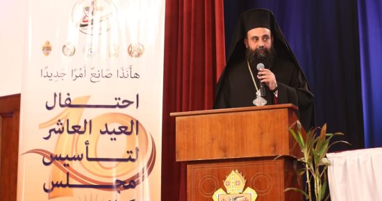 مجلس كنائس مصر يقدم كشف حساب بأنشطته خلال العامين الماضيين 