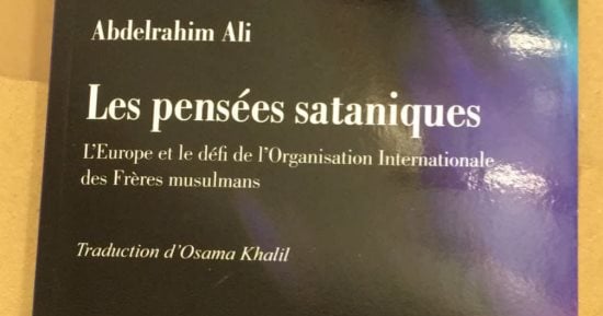 صدور كتاب عبد الرحيم على "الأفكار الشيطانية.. أوروبا فى مواجهة التنظيم الدولى للإخوان" باللغة الفرنسية
