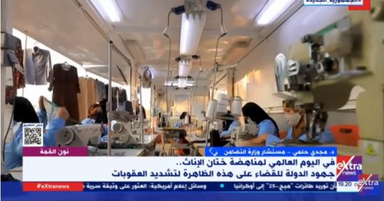 التضامن لـ"إكسترا نيوز": حملة ختان الإناث لرفع وعى الفئات الأولى بالرعاية