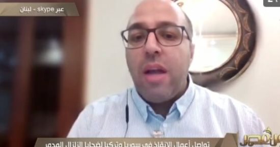 رئيس وحدة الكوارث بالصليب الأحمر: 4 آلاف متطوع في سوريا وعمليات الإنقاذ مستمرة