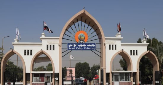 انتظام الدراسة فى أول أيام الترم الثانى بجامعة جنوب الوادى.. صور