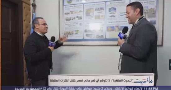 البحوث الفلكية: الإسكندرية آمنة.. وما حدث بالكورنيش لا علاقة له بزلزال تركيا