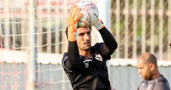 طاهر يحدد برنامج خاص لحراس الزمالك لتجهيزهم قبل لقاء الترجى