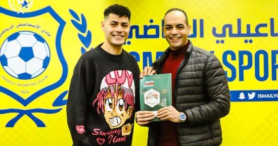 الإسماعيلى يعلن تمديد عقد عبد الرحمن مجدى لمدة 5 مواسم