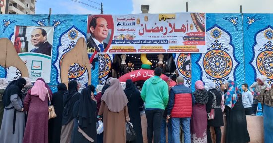 3100 منفذ للسلع الغذائية بأسعار مخفضة فى البحيرة.. صور