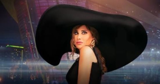 نجوى كرم تحيى حفلاً غنائيًا فى 10 مارس فى دبى