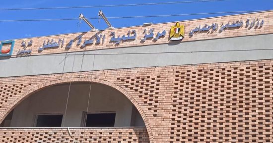 حياة كريمة.. إنشاء مركز تنمية الأسرة والطفل بقرية بهبشين فى بنى سويف