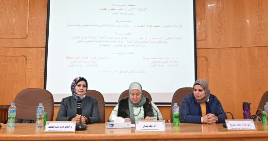 دورة تدريبية حول فن التعامل مع الجمهور للعاملين بجامعة الفيوم