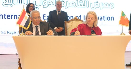 وزارة التعليم العالى توقع برتوكولا مع مؤسسة العلوم والتكنولوجيا البرتغالية