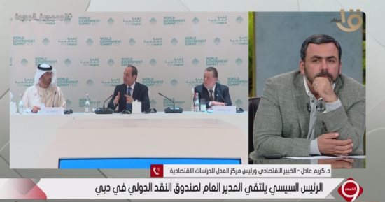 خبير لـ"التاسعة": كلمة الرئيس السيسى بدبى عكست نجاحات ومكتسبات الدولة