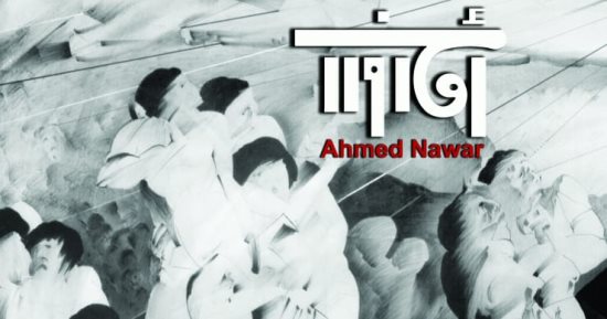 35 ألف زائر للمعرض الاستيعادى للفنان أحمد نوار بمجمع الفنون 
