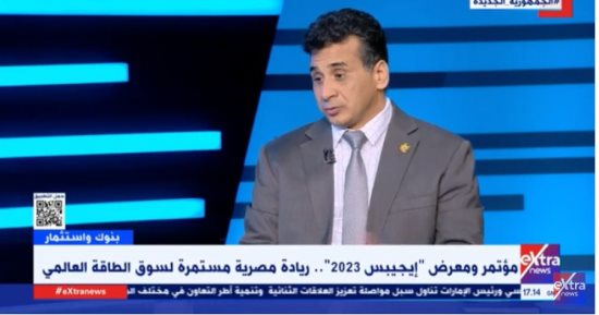 أستاذ هندسة بترول: مؤتمر "إيجيبس 2023" لتأمين الطاقة العالمية وجذب الاستثمار