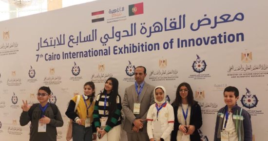 جامعة طنطا تشارك فى فعاليات معرض القاهرة الدولى السابع للابتكار 2023