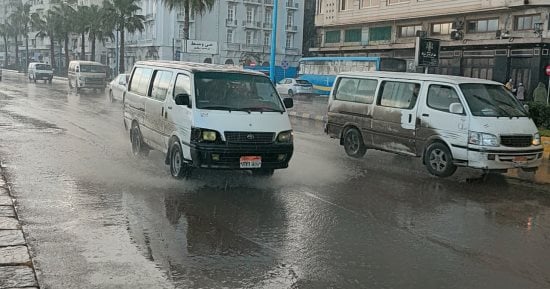 استمرار رفع درجة الاستعداد وتوقعات بهطول أمطار غزيرة غدًا على الإسكندرية  