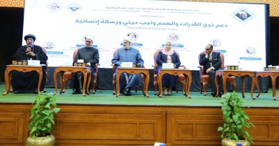 وزيرة التضامن الاجتماعى: دعم ودمج ذوى الهمم واجب دينى وحق من حقوق الإنسان