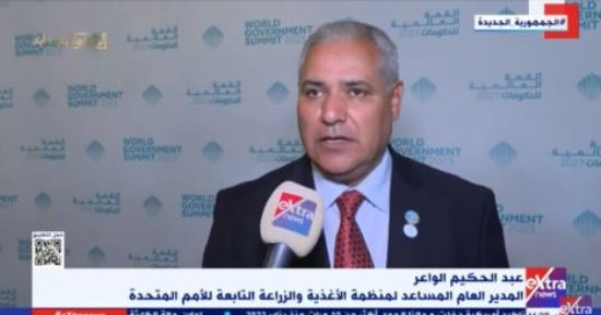 المدير العام المساعد لـ"الفاو": قطاع الغذاء يعاني من النقص الحاد على مستوى العالم