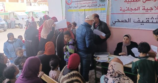 صحة الإسماعيلية توقع الكشف على 1564حالة في قافلة طبية مجانية بأبوشحاتة 