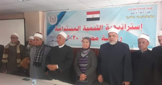 "أوقاف الإسكندرية" تشارك فى محاضرة دعوية عن استراتيجية التنمية 
