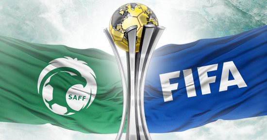 رسميا.. السعودية تستضيف كأس العالم للأندية 2023