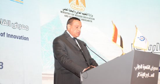 وزير التنمية المحلية يشارك فى المؤتمر الدولى السابع للابتكار 2023 بالعاصمة الجديدة