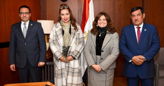 وزيرة الهجرة تلتقى أعضاء مجلس النواب عن المصريين بالخارج 