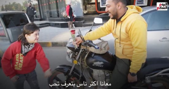 الفلانتين بشكل تانى.. ضحكنا ولعبنا مع أطفال متلازمة الحب ووزعنا معاهم ورد وشيكولاتة