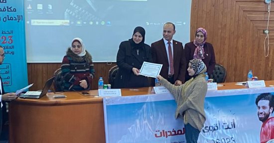 محاضرة توعوية بكلية التمريض جامعة كفر الشيخ ضمن حملة "أنت أقوى من المخدرات"