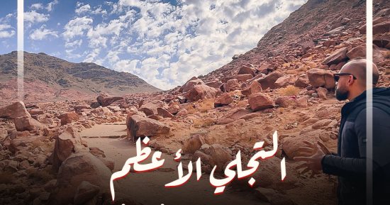 انتظروا غدا أكبر مغامرة داخل جبل "الدكة" فى سيناء مع حسن مجدى على تليفزيون اليوم السابع
